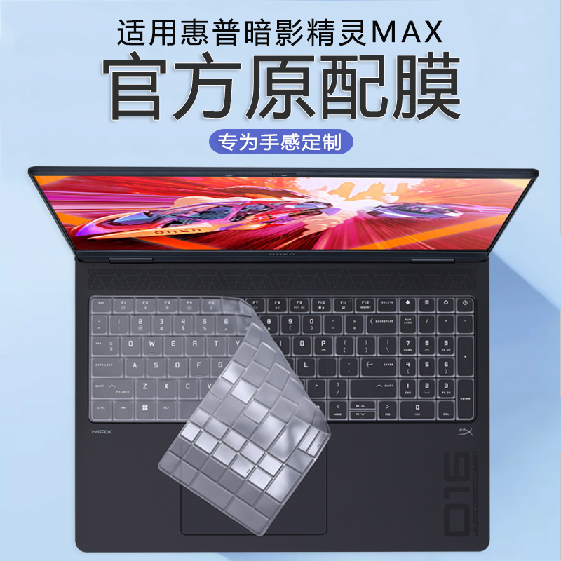 TPU Laptop Keyboard Cover Skin – Gaming Keyboard Hp recenzja i cena