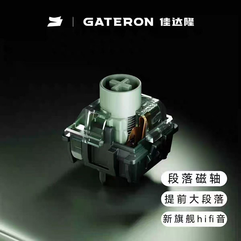 GATERON Magnetic Jade Emerald  – Gaming Keyboard Hall Effect Switches recenzja i cena