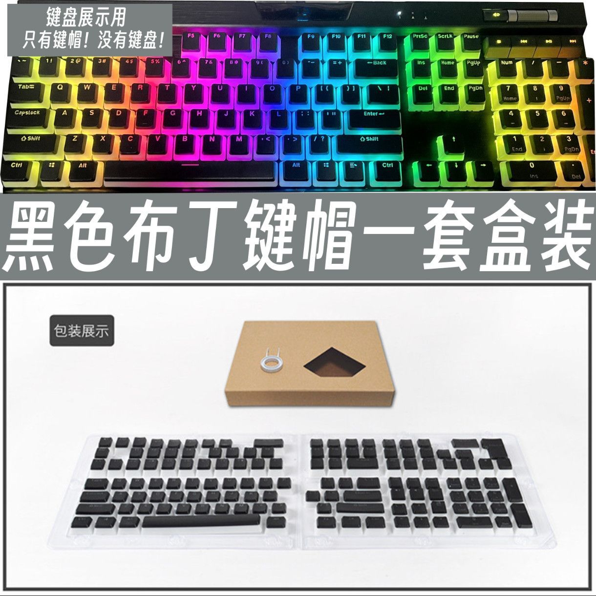 Translucent Corsair Pudding Ke – Gaming Keyboard Corsair recenzja i cena