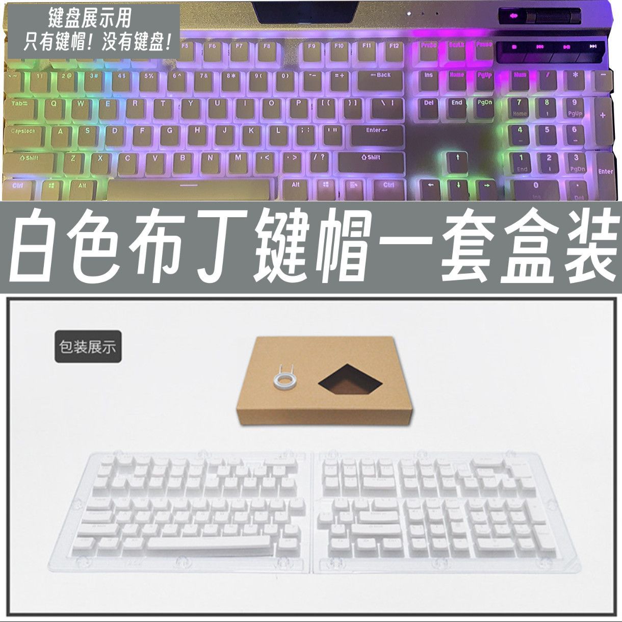 Translucent Corsair Pudding Ke – Gaming Keyboard Corsair recenzja i cena
