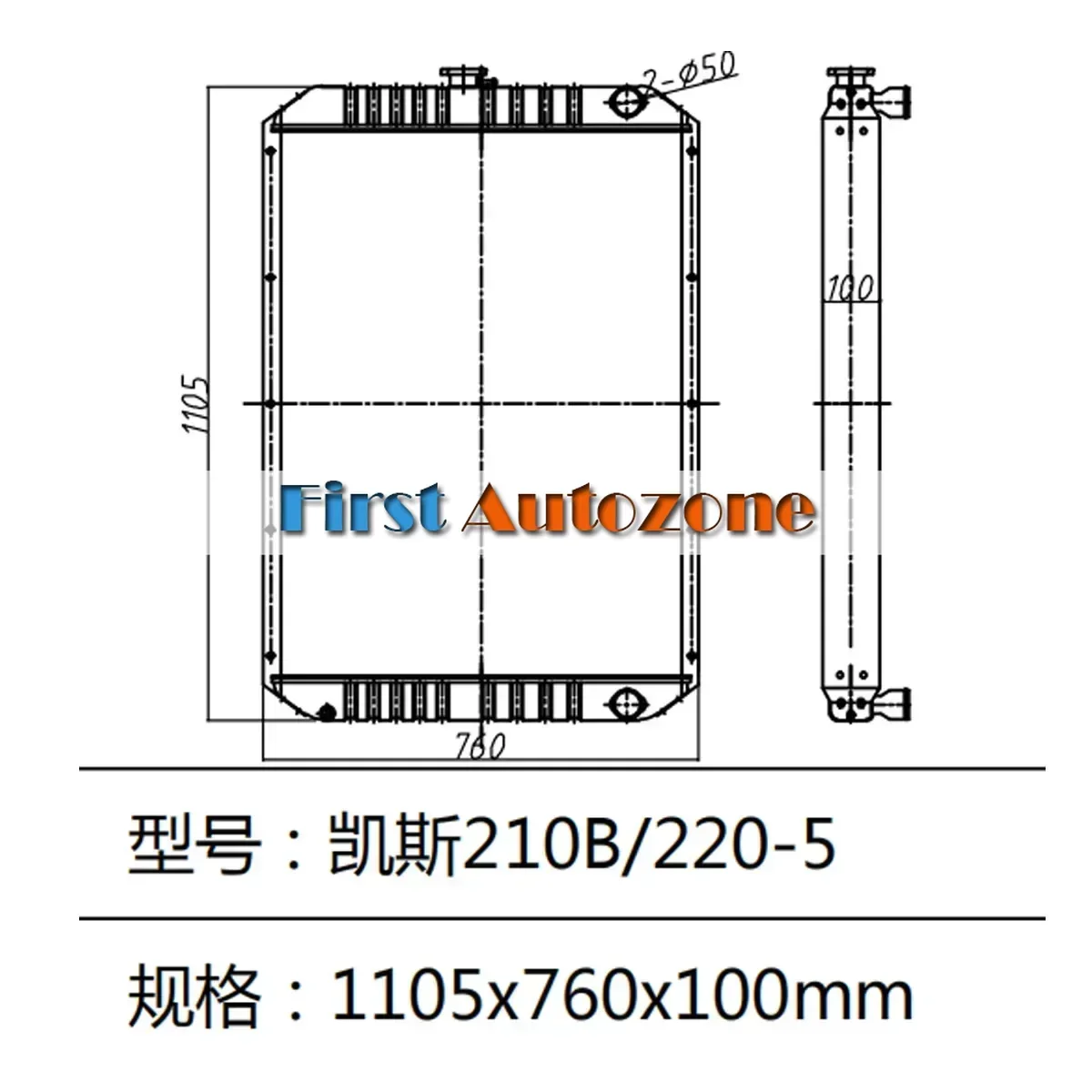 Water Tank Radiator LN00046 Fo – Aluminum Case 65 recenzja i cena